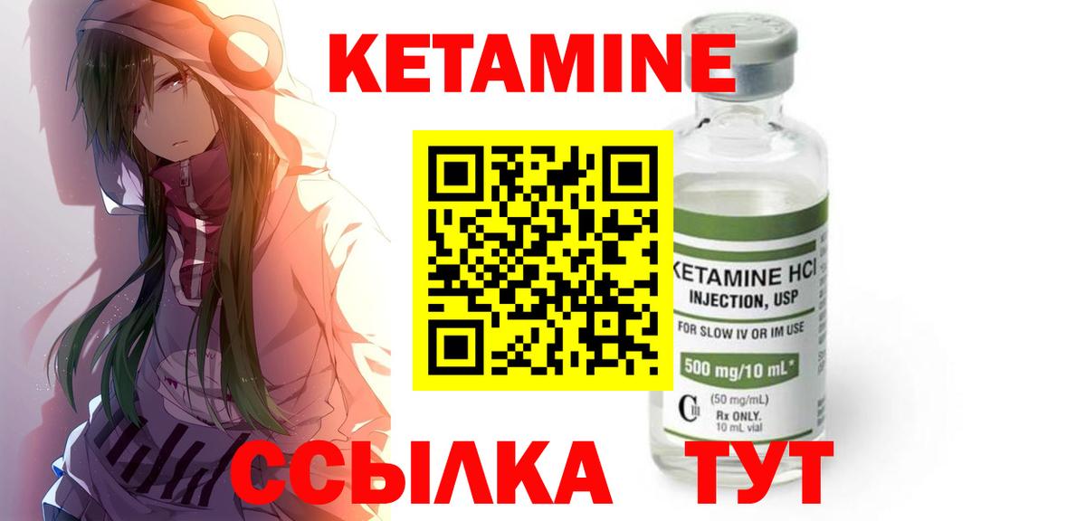 mega зеркало  КЕТАМИН ketamine  мориарти наркотические препараты  Вход с VPN  Саранск  КЕТАМИН ketamine 