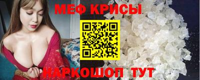 индика Будённовск