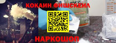 кокаин колумбия Бугуруслан
