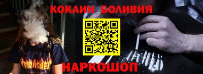 индика Будённовск