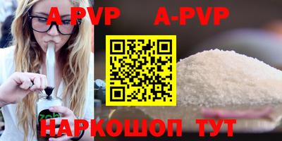 индика Будённовск