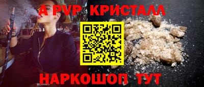 индика Будённовск