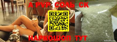 индика Будённовск
