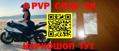 индика Будённовск