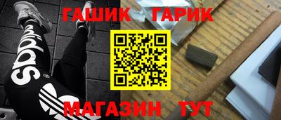 индика Будённовск