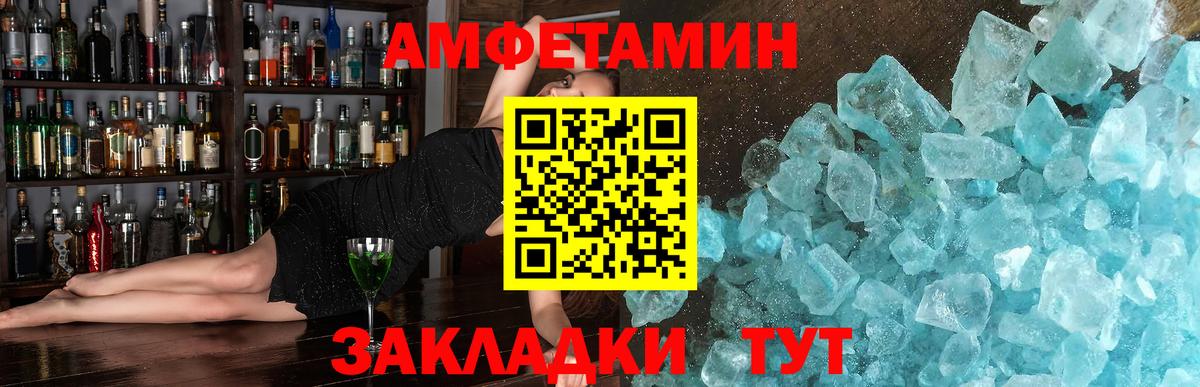 Саранск  Метамфетамин мет  Вход с VPN  Метамфетамин мет 