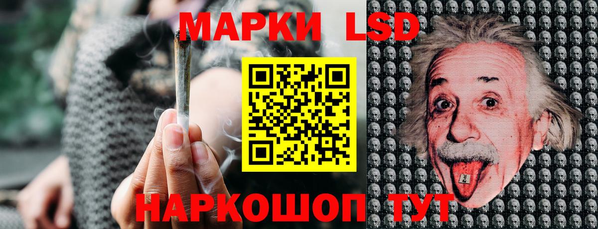 Марки NBOMe 1,5мг Саранск
